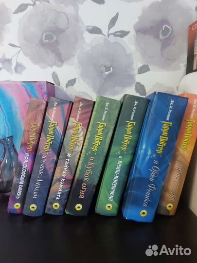 Гарри Поттер Росмэн