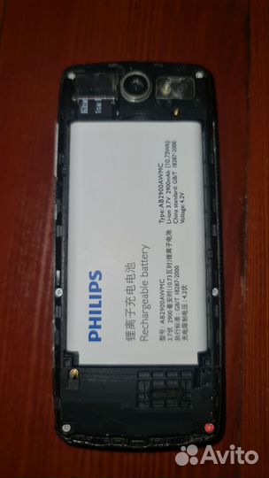 Philips Xenium X5500