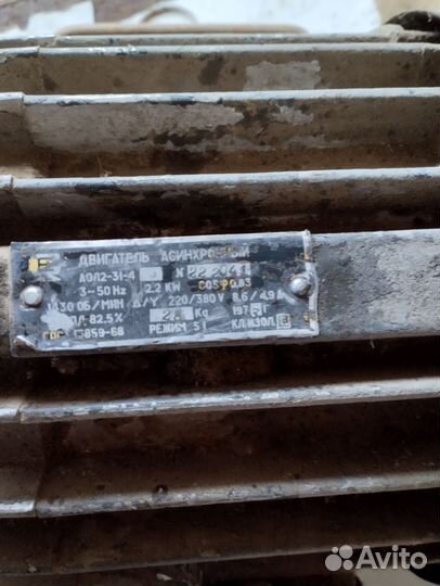 Электродвигатель 380 2,2 квт