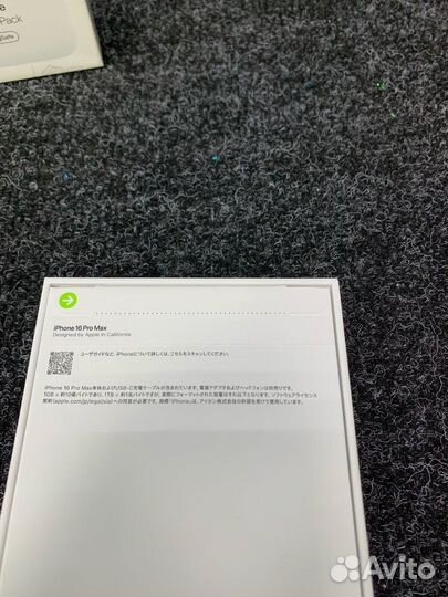 iPhone 16 Pro Max, 256 ГБ