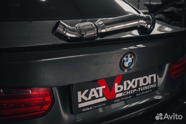 Даунпайп (Downpipe)