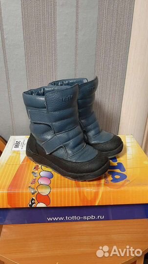 Сапоги зимние