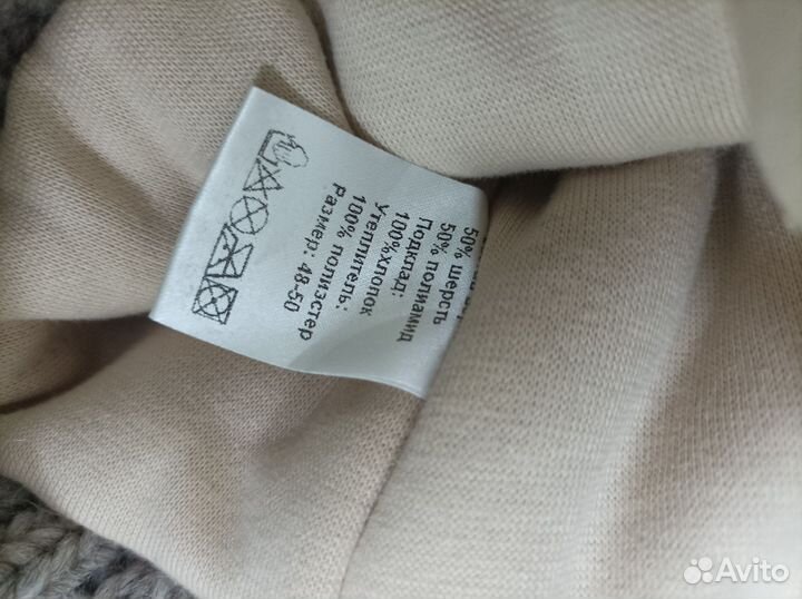 Шапка зимняя детская