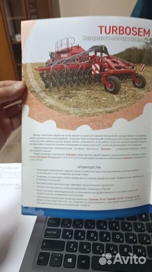 Комплекс посевной Агро-Союз Turbosem II, 2012