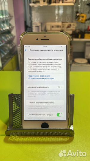 iPhone 8, 64 ГБ