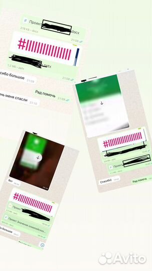 Проекты 9 - 11 класс