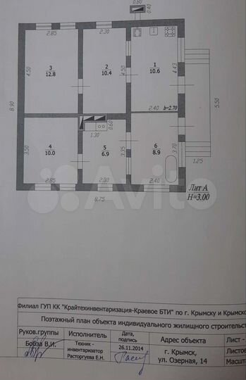 Дом 59,6 м² на участке 6 сот.