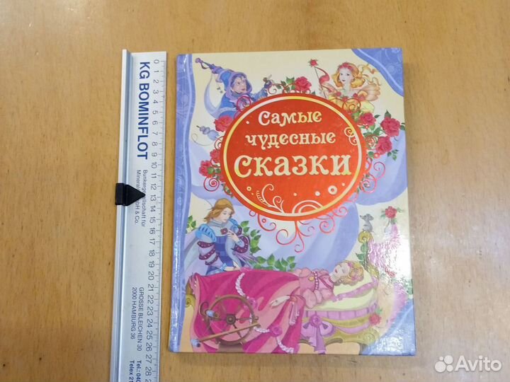 Семейка Патиссон. Музыкальный детектив