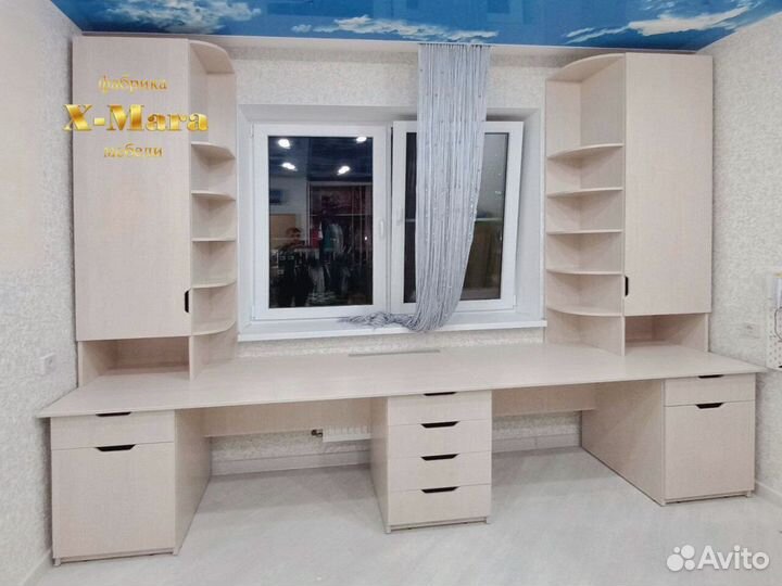 Рабочее место