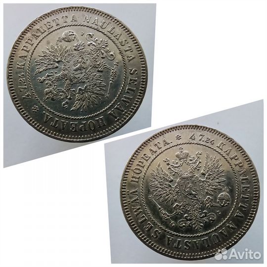 UNC+++ Редкие 2 марки 1908 года L Николай II