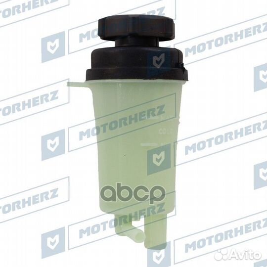 Бачок гур/эгур HPP1138BK Motorherz