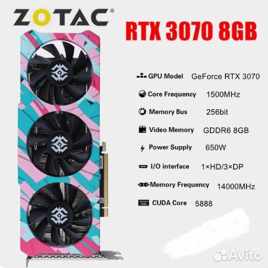 Видеокарта zotac RTX 3070 8 Гб