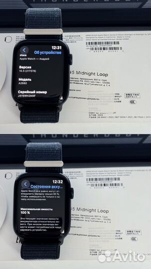 Новые Apple Watch Series 9 45mm