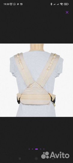 Эргорюкзак Чудо-Чадо