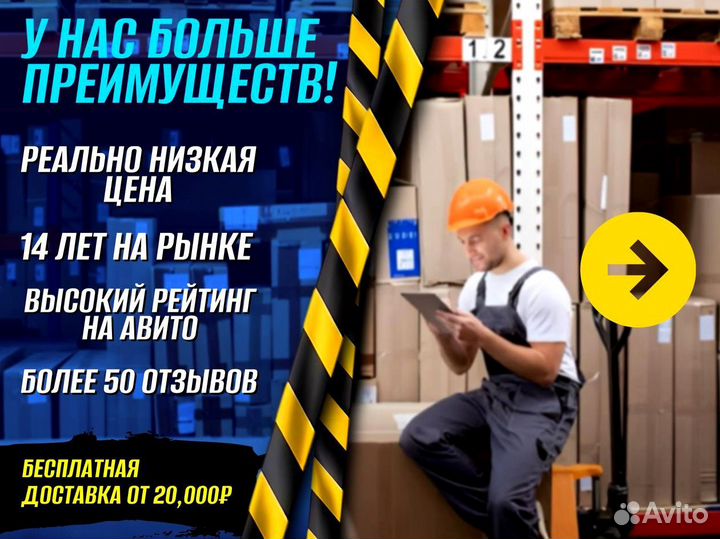 Стеллаж металлический для склада + доставка