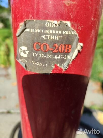 Опрыскиватель