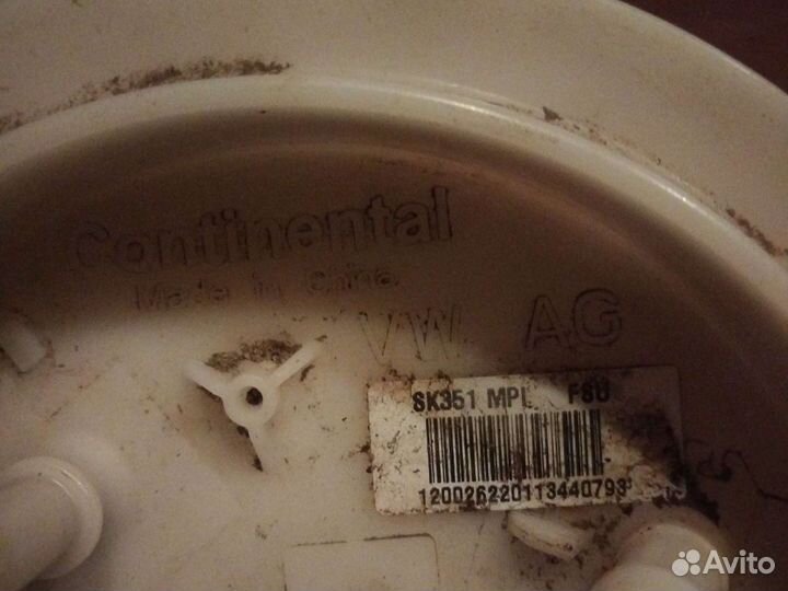 Топливный насос continental VW AG