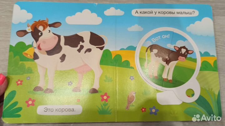 Детские книжки, игрушки