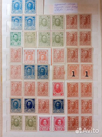 Марки коллекционные