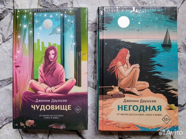 Хиты молодежной прозы (комплект 4 книги) новые