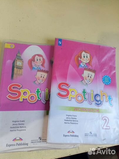 Учебник английского+ рабочая тетрадь