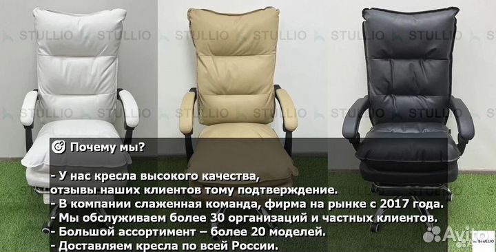 Компьютерное офисное кресло с массажем (новые)