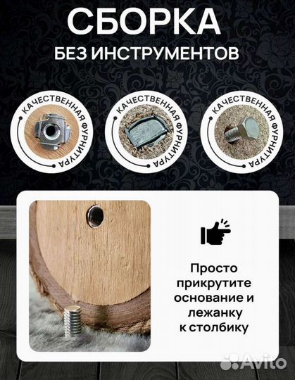 Когтеточка для кота