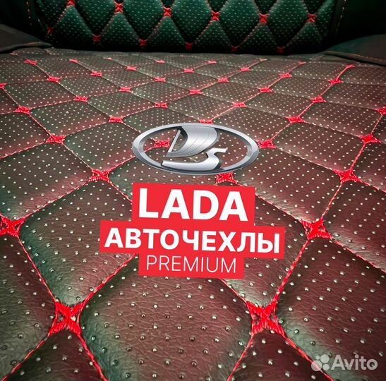 Авточехлы для LADA Granta