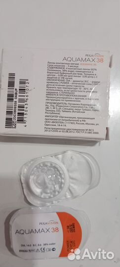 Линзы контактные -1,5, 3х месячные