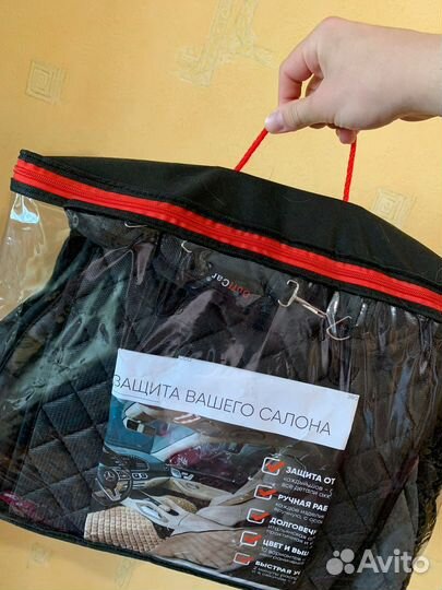 Автомобильные чехлы