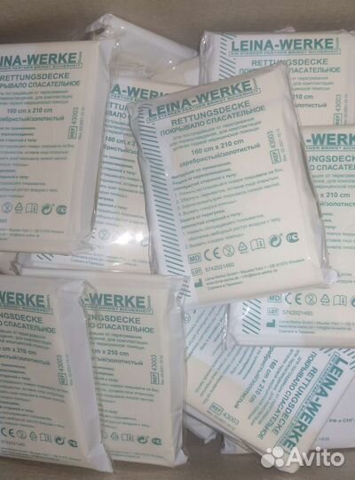 Покрывало спасательное