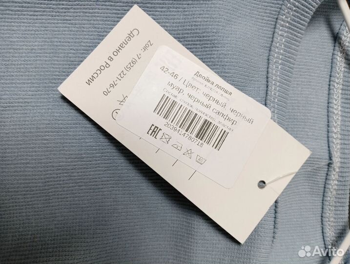 Топ женский лапша новый 42-46 размер