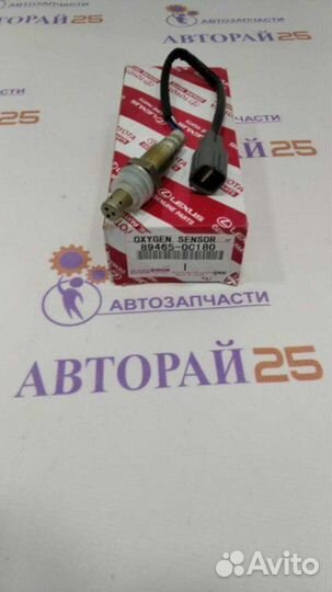 Датчик кислородный (лямбда-зонд) Toyota 1urfe