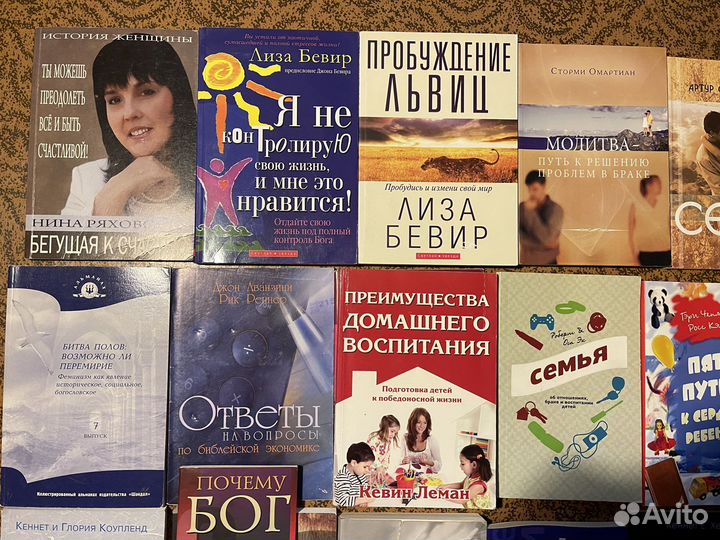 Омартиан.Коупленд.Принс.Майер.Хейгин.Израиль