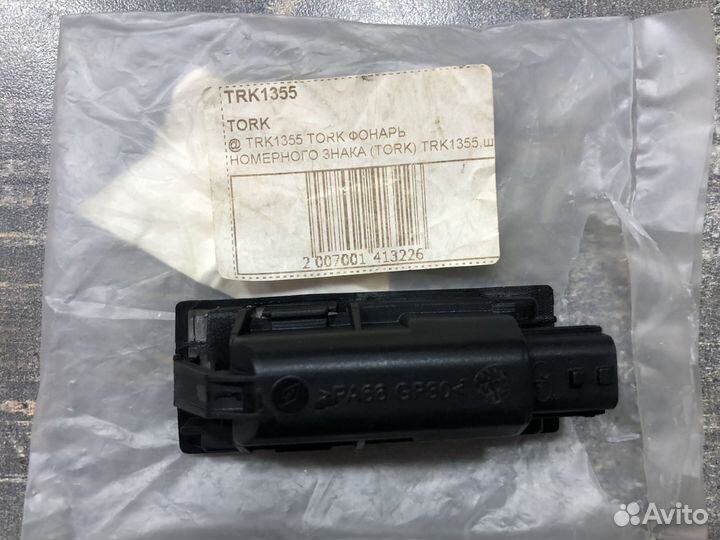 Фонарь освещения номерного знака Renault