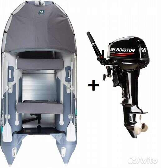 Мотор Gladiator 9,9 + Лодка Gladiator C330AL