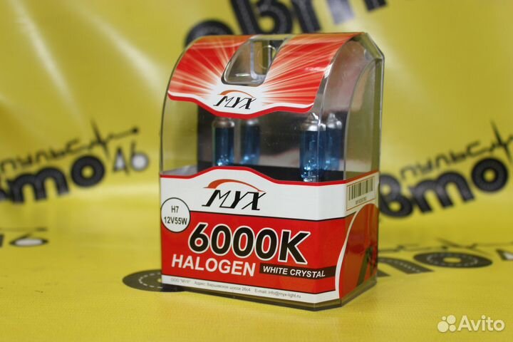 Автомобильная лампа Н7 6000К MYX