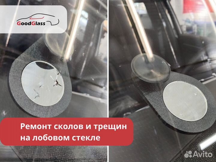 Заднее стекло Рено Дастер/Renault Duster 10+ год