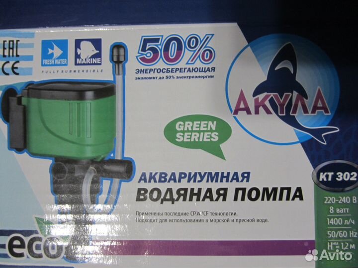 Новое аквариумное оборудование