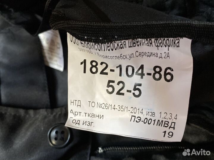 Полицейская форма мвд