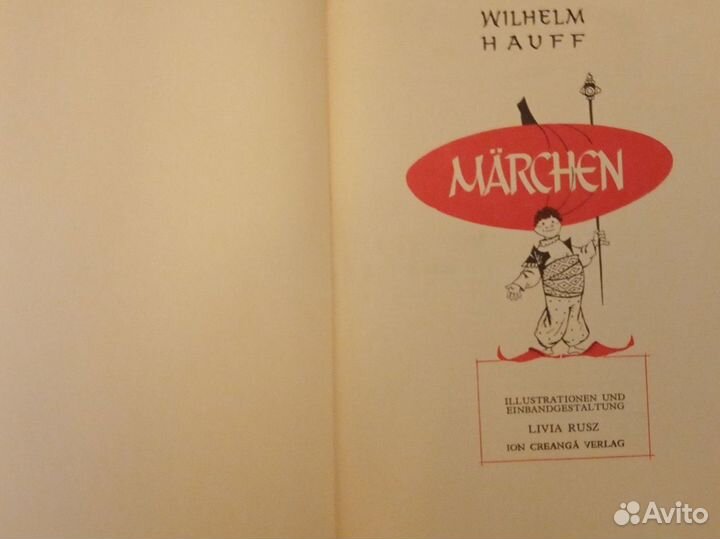 Wilhelm Hauff Marchen Вильгельм Гауф Сказки