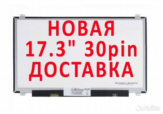 Новые Матрицы 17.3