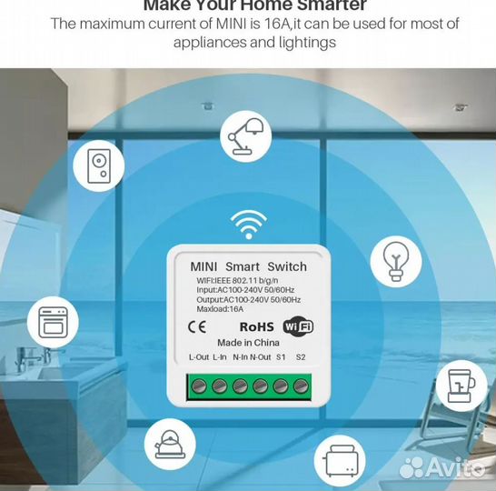 Wifi реле умный дом ewelink