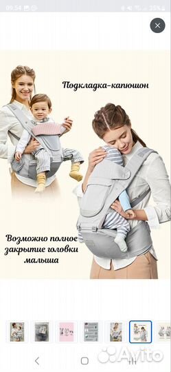 Эргорюкзак хипсит