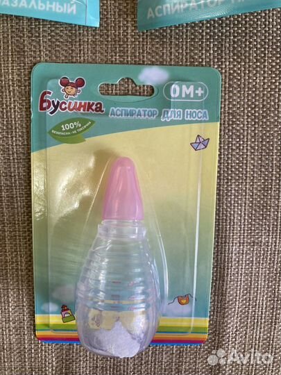 Новые нагрудники и аспираторы для новорожденного