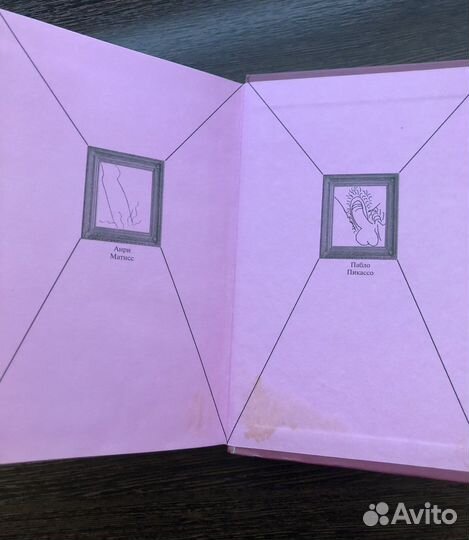 А.С. Пушкин. Стихи для взрослых