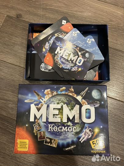 Мемо космос