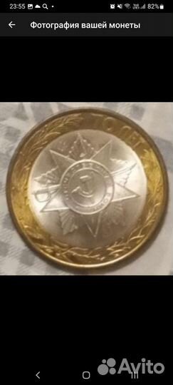 Монеты России