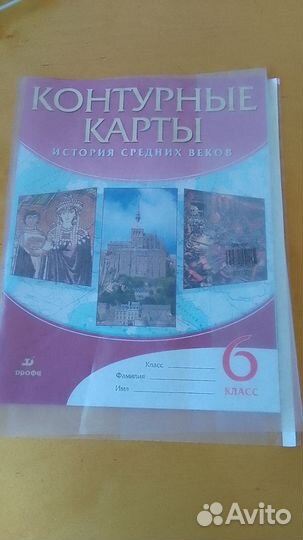 Атласы за 6 клас
