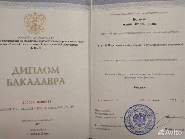 Репетитор по истории и обществознанию егэ/огэ